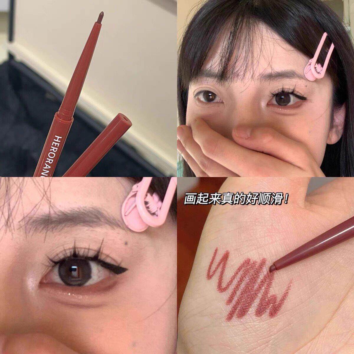 鞠学酒红 棕色睑下至~眼红色LGU不眼线笔胶笔防水晕染极细黑棕色