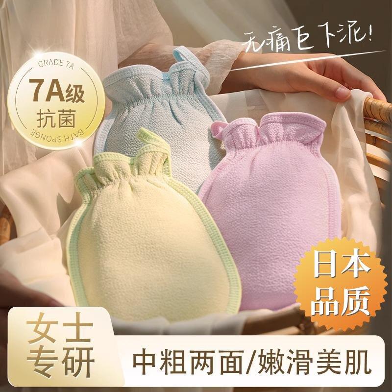 优选搓澡巾家用洗澡浴室女士搓背细粗砂双面手套无痛强力搓泥