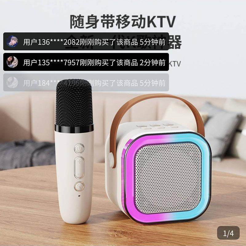 K12话筒音响一体麦克风便携式手提无线蓝牙音箱家庭ktv歌神器