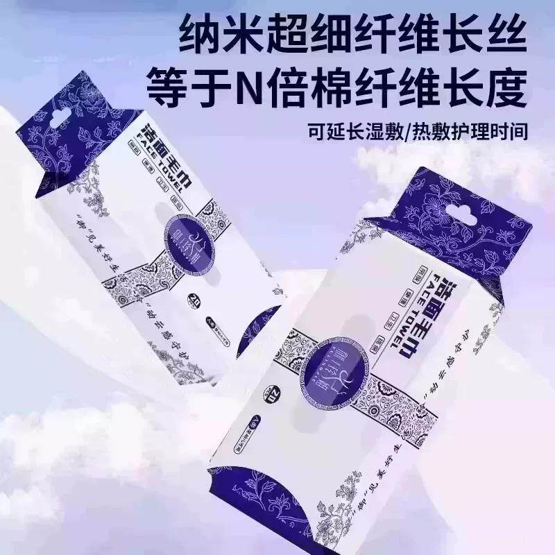 【下单减50】洗脸巾抛ANQ洁面纳米立毛巾加厚周吸水洗脸家用ZF