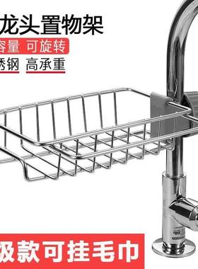 水龙头安上置物架，收纳小工具方便，自带沥水干净又卫生