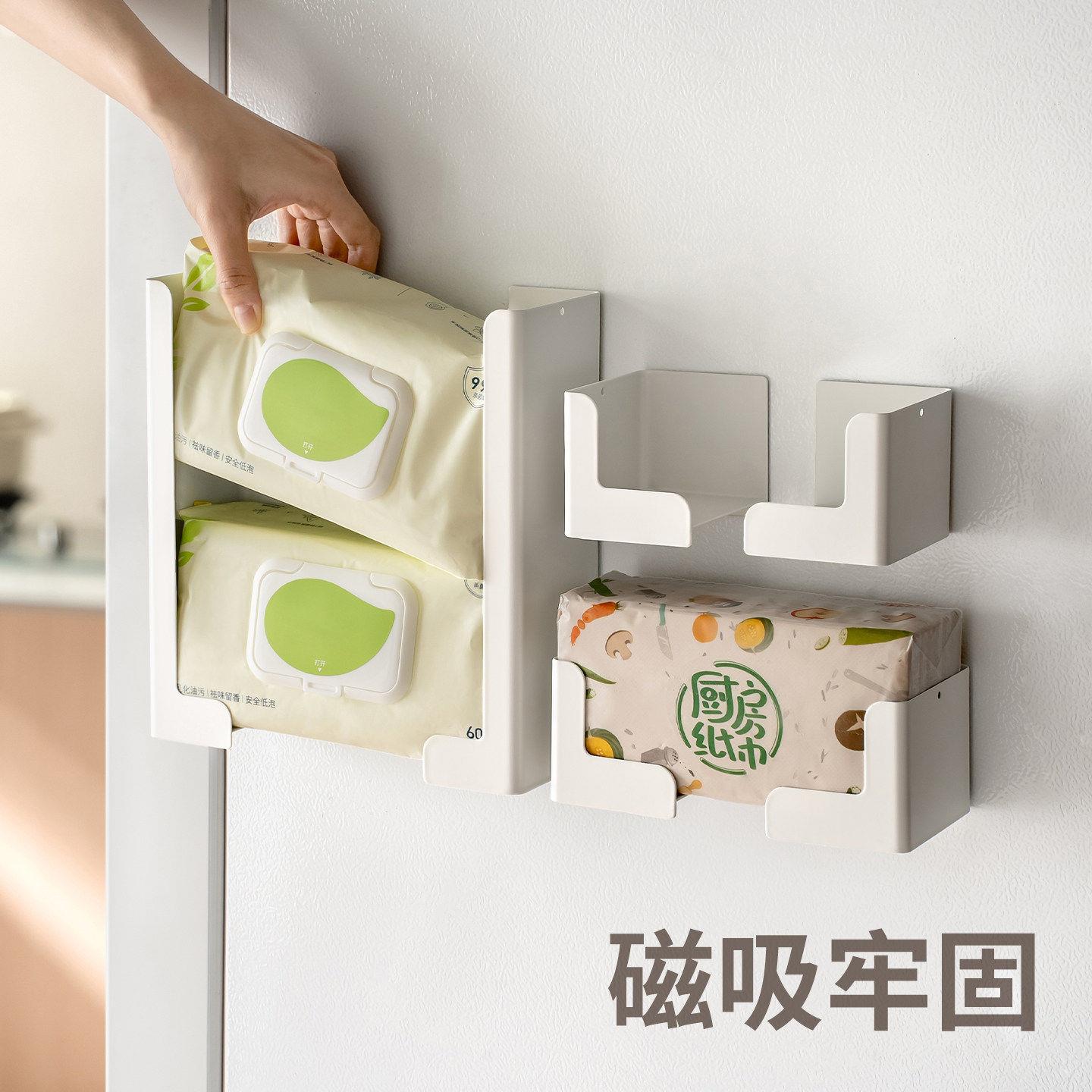 日本磁吸纸巾盒厨房湿巾收纳盒壁挂式家用冰箱侧面抽取式卫生纸架