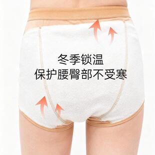 女士后腰保暖裤臀部御寒加绒短裤秋冬屁股怕冷防寒护臀纯棉内裤