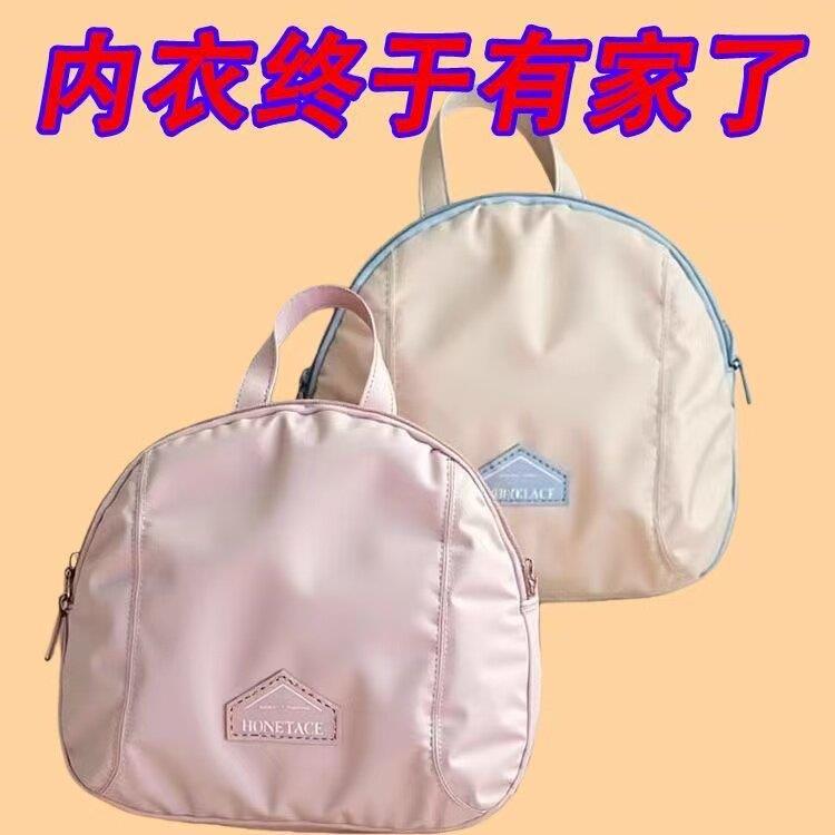 化妆包内衣包旅行收纳袋可携式外出袜子球形收纳包大容量收纳包YH