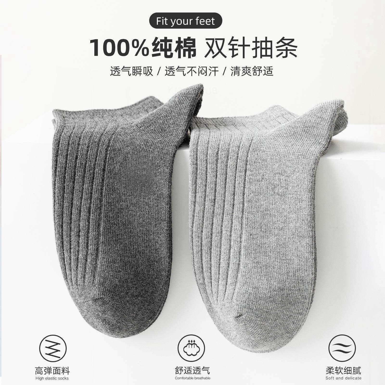运动隐形袜男士CIJ商务短纯袜春秋季薄款防臭全吸汗透气棉隐形色
