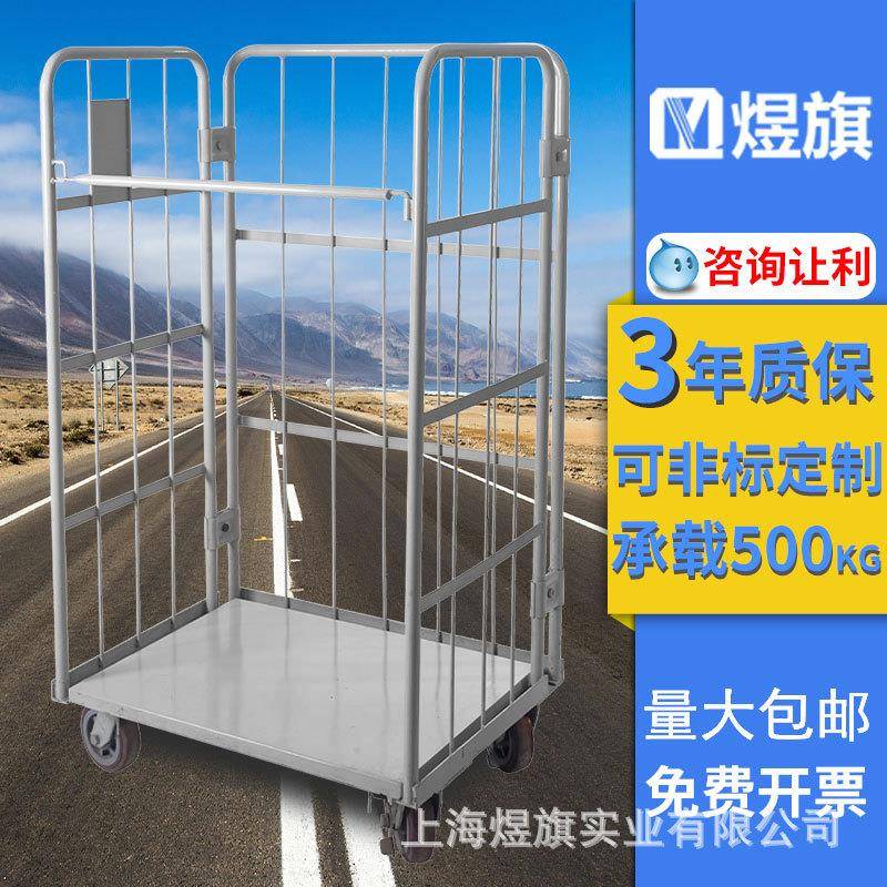 仓库笼可折叠仓库物流周转车理货车仓库搬运车物流台车金属笼车