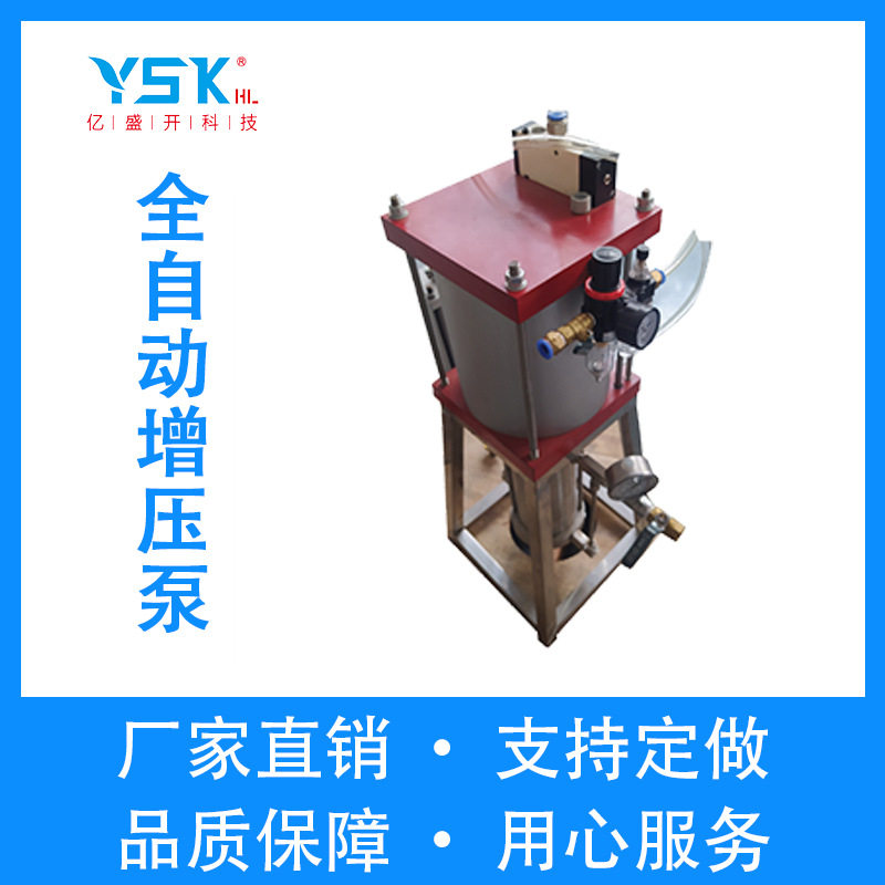 YSK打火机设备全自动机器打火机增压泵打火机生产线