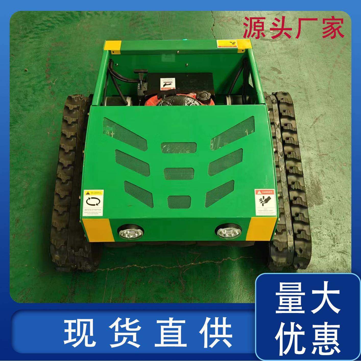 小型草坪修剪割草机汽油多功能割草机边坡智能自走履带割草机,农机/农具/农膜,割灌机/割草机/油锯,淘宝优惠券,粉丝福利购,淘宝优惠卷