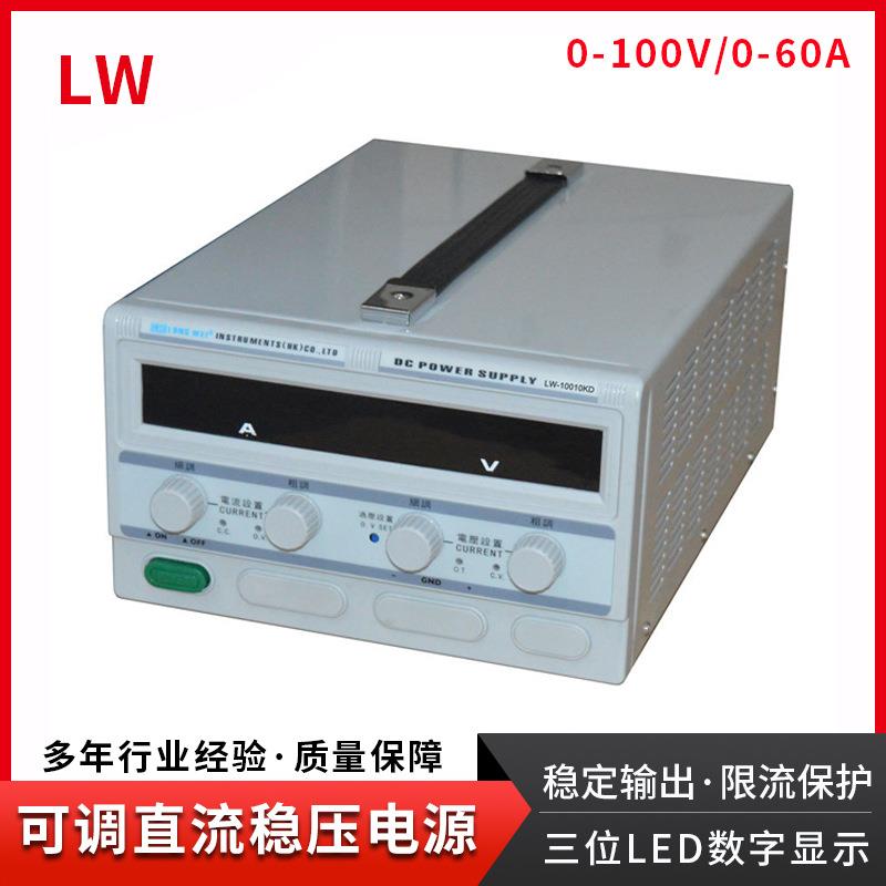 直流可调稳压电源开关电源大功率电镀100%烧机老化实验直流电源