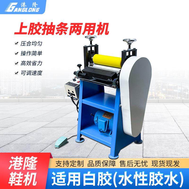 厂家供抽条机电动调速皮革抽条机刷胶机PU皮条拉肩带筒压机贴合机,纺织面料/辅料/配套,皮革加工设备,淘宝优惠券,粉丝福利购,淘宝优惠卷