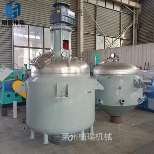 供应化工反应釜树脂胶水搅拌真空电加热不锈钢反应釜