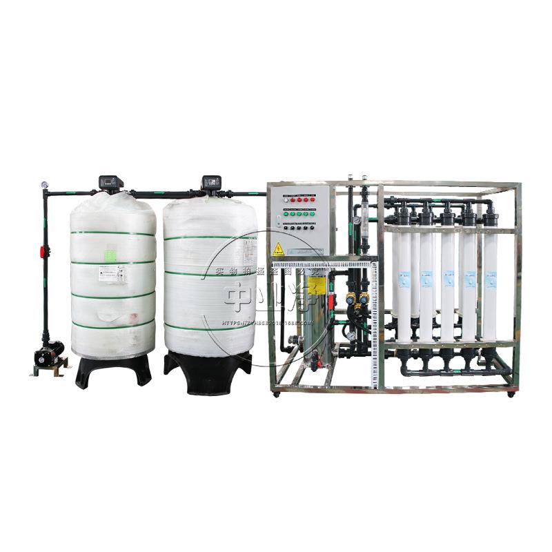 工厂水处理5-10m³超滤单位医院员工直饮水软化净水器原水过滤设备