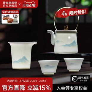 2025新款 景德镇官方陶瓷喝茶茶杯茶具套装 泡茶家用高档轻奢送好礼