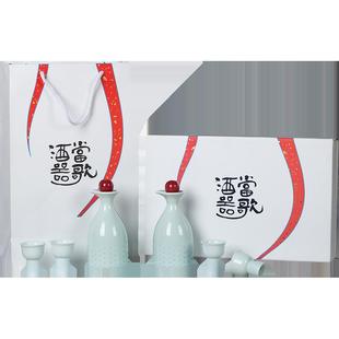 家用仿古白酒酒瓶加厚创意酒壶 景德镇影青陶瓷分酒器小酒杯套装