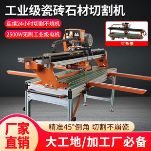 多功能水刀瓷砖切割机全自动台式切割神器石材岩板直切倒角一体机