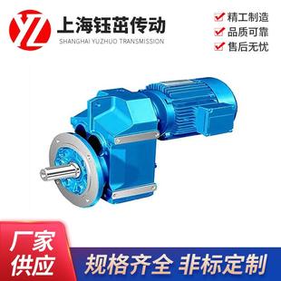 齿轮减速机平行轴减速机FAF127高效减速机斜齿