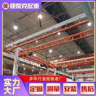 KBK起重机00kg柔性组合起重机工业小型悬挂吊机刚性KBK轨道吊