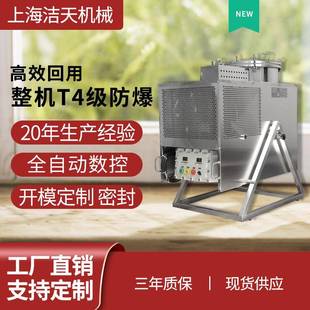 IPA除水nmp脱水乙酸乙酯溶剂提纯设备装 置纯度99.99%2023款