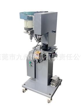 JZ-989DS-1伺服电机PLC控制全自动D型扣铆合机开花效果安全鞋