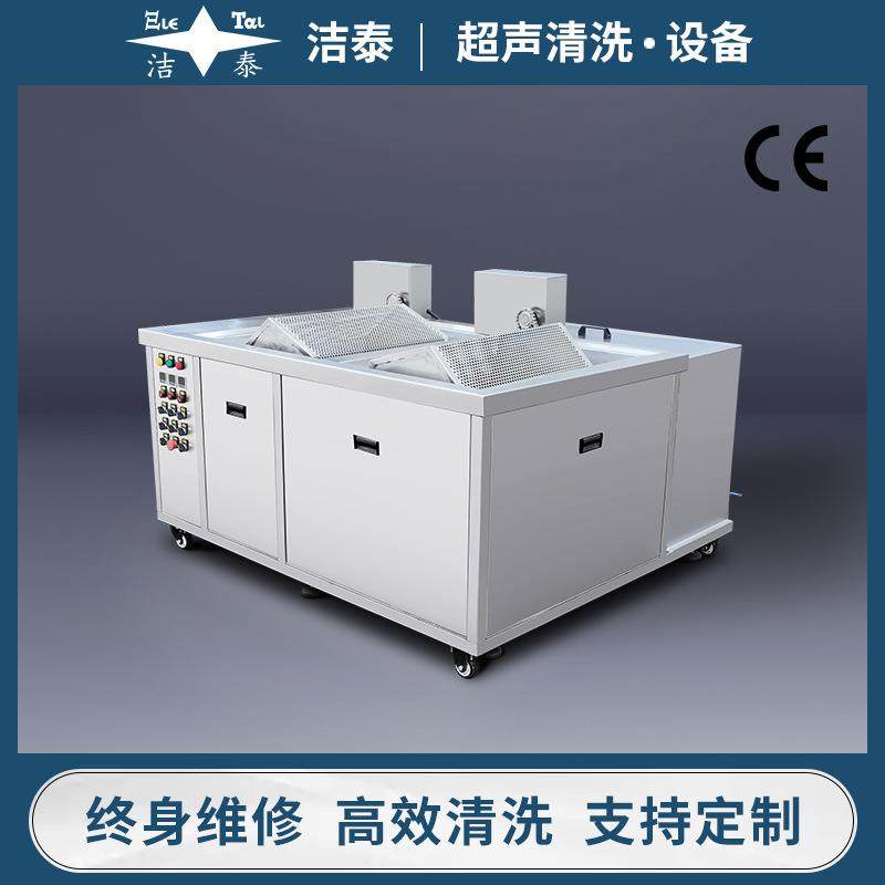 厂家供应双槽滚筒超声波清洗机五金件攻牙盲孔深孔除油除屑设备,五金/工具,超声波清洗设备,淘宝优惠券,粉丝福利购,淘宝优惠卷