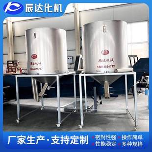 风送储料桶不锈钢移动式 电动风机料仓 上料储存罐塑料颗粒小型立式