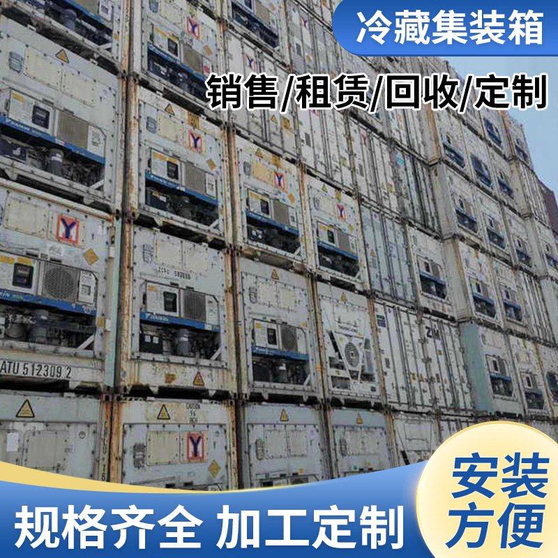 湖北仙桃武汉水果蔬菜保鲜冷库、肉类饮料冷冻库、出租、销售,五金/工具,集装箱/集装箱房,淘宝优惠券,粉丝福利购,淘宝优惠卷