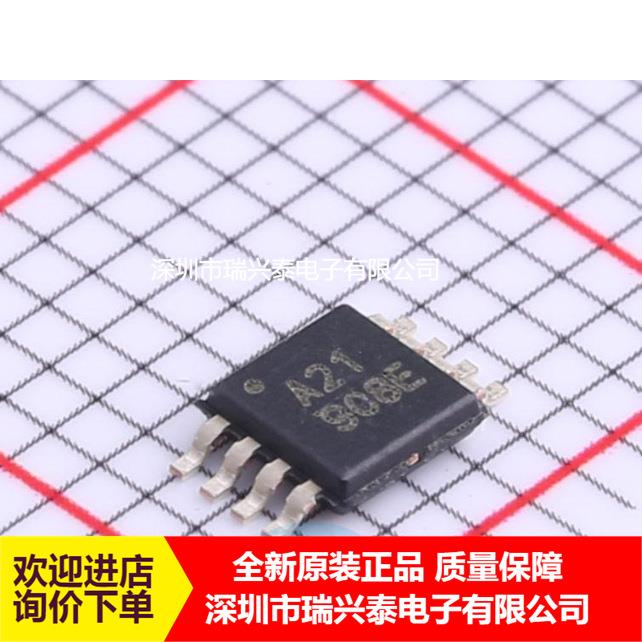 ADS8321ADS8321E丝印A21MSOP8贴片模数转换器芯片全新原装