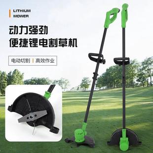 割草机 锂电割草机小型家用除草机手持电动打草机园林修剪机充电式