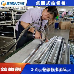 自动上料拉铆机 自动送料抽芯拉铆钉机全自动气动拉钉机手持式