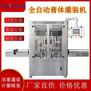 设备定量多头灌装 广州全自动常压甘油喷雾剂膏液灌装 机