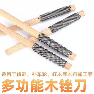 木工锉刀粗齿木锉补鞋补胎打磨