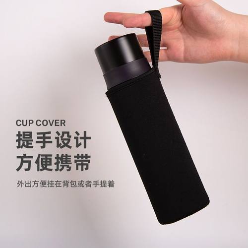 通用水杯套防摔便携保护