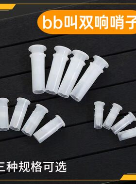 宠物狗狗发光球发声器
