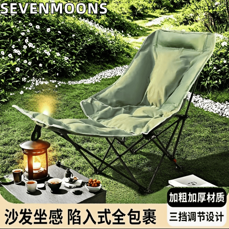 户外折叠椅躺椅午休坐睡两用