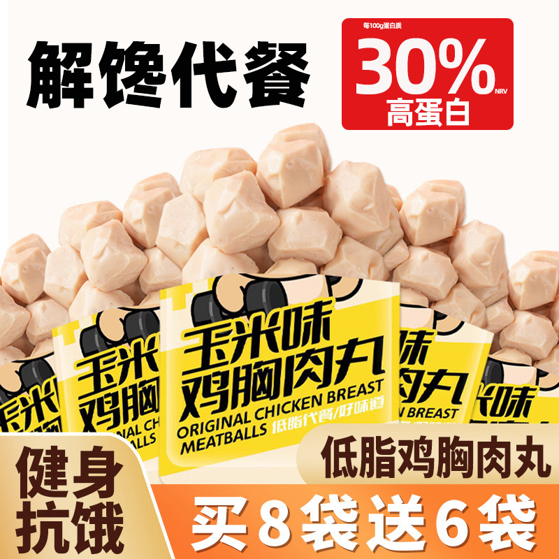 简卡熊即食代餐轻食沙拉搭配