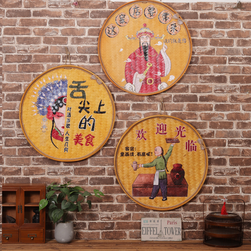 圆形竹簸箕挂g饰墙壁装饰画农家饭店烧烤餐厅酒吧墙上壁挂米筛壁图片