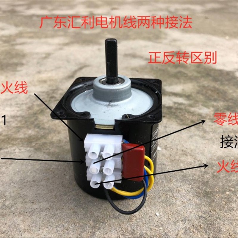 7管香肠机通用旋转电机商用大功率28W10管烤Q热狗机配件铜芯马达