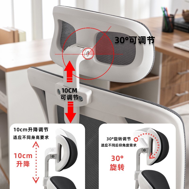 电脑椅办公椅舒i适久坐家用学习人体工学椅子护腰职员升降座椅