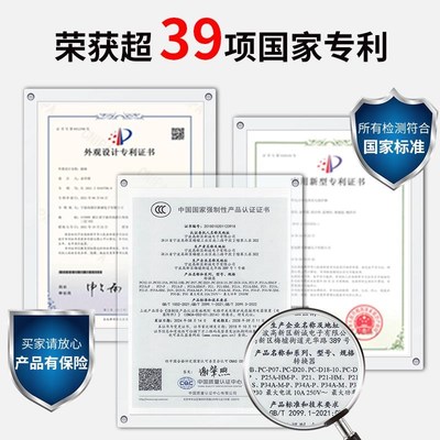 智能定时器插座定时开关时间y控制转换器手机电动车充电自动断电