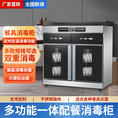 松美商用茶水消毒柜餐饮消毒碗柜大理石台面抽屉茶水柜配餐餐边柜