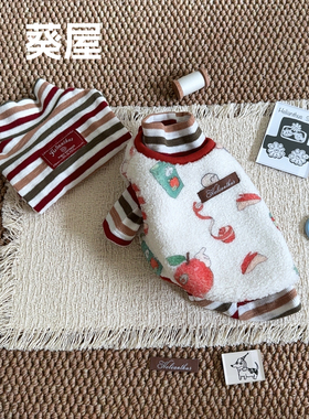 圣诞物语｜宠物高领打底衫纯棉T恤狗狗家居服雪纳瑞约克夏衣服