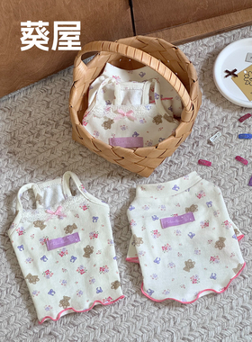 小熊糖果｜原创宠物衣服比熊泰迪马尔济斯约克夏衣服狗狗衣服秋季