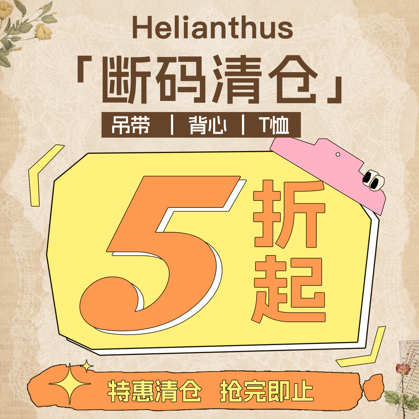 断码清仓｜宠物衣服狗狗家居服泰迪比熊小狗衣服小型犬衣服