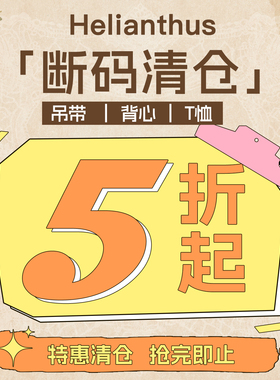 断码清仓｜宠物衣服狗狗家居服泰迪比熊小狗衣服小型犬衣服