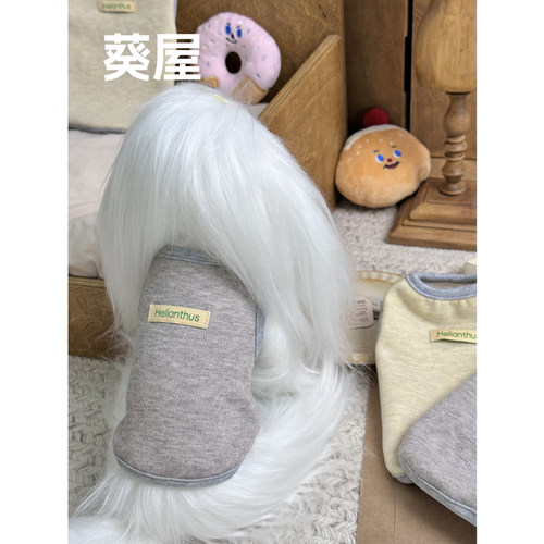 弟弟妹妹分版型，软乎乎棉背心