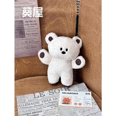 葵屋玩具｜宠物陪伴玩具ins狗狗啃咬玩具宠物毛绒可发声啃咬磨牙