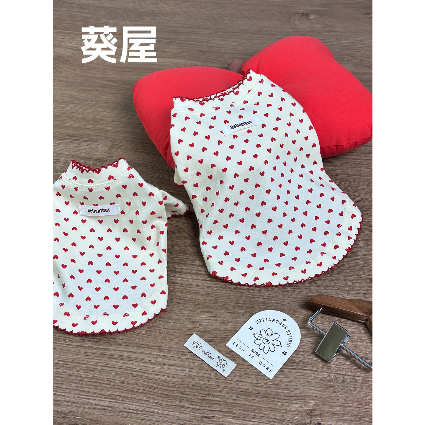 甜美爱心，舒适纯棉小衫