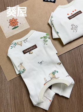 牧野田园｜宠物四脚护肚衣秋冬打底衫狗狗包肚衣服宠物纯棉打底衫