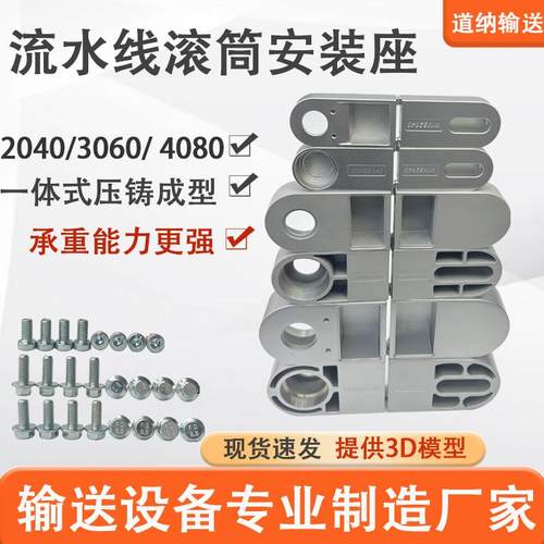 输送机流水线配件张紧固定座WMB