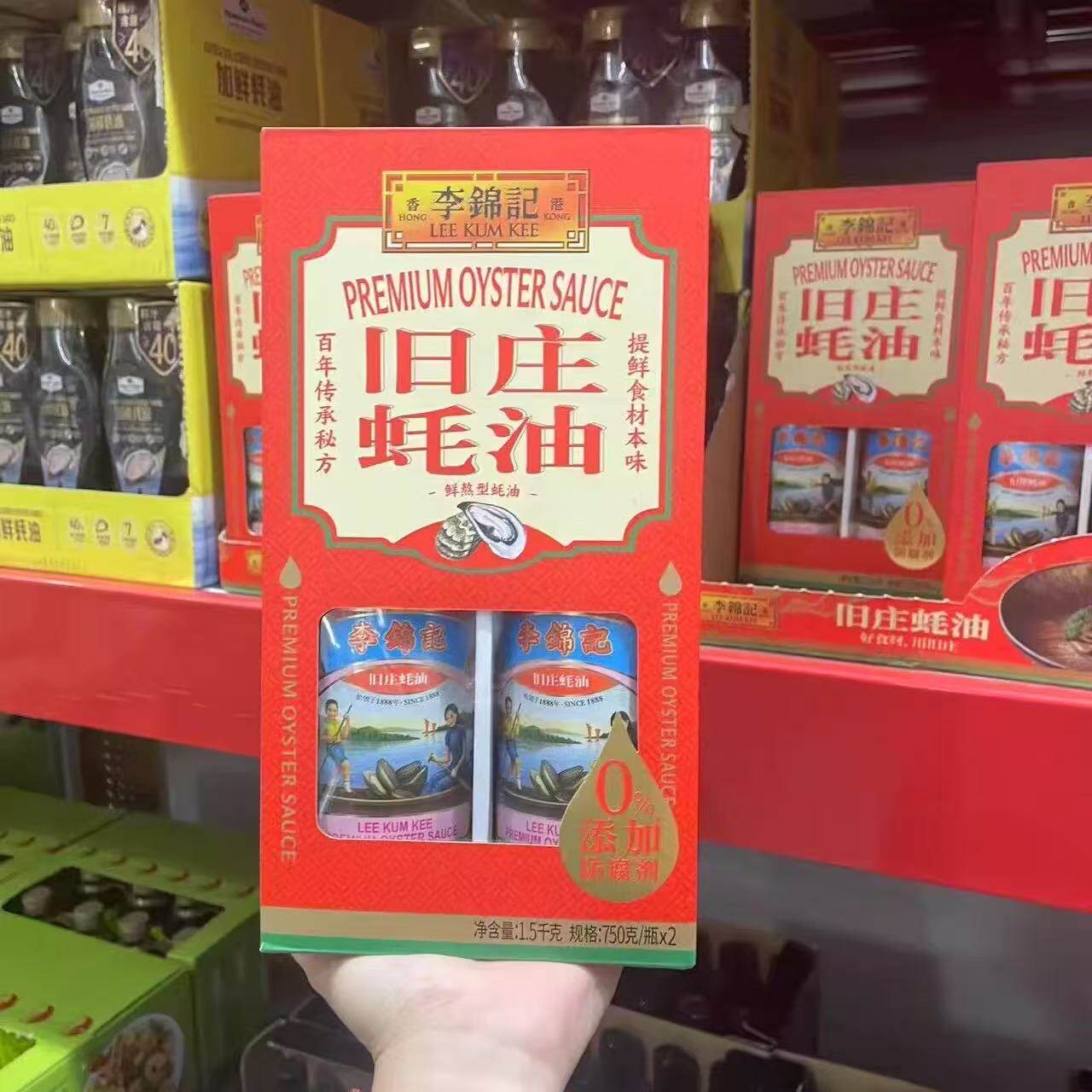 山姆李锦记旧庄蚝油厨房调味品0添加提鲜不抢味代购官方旗舰店